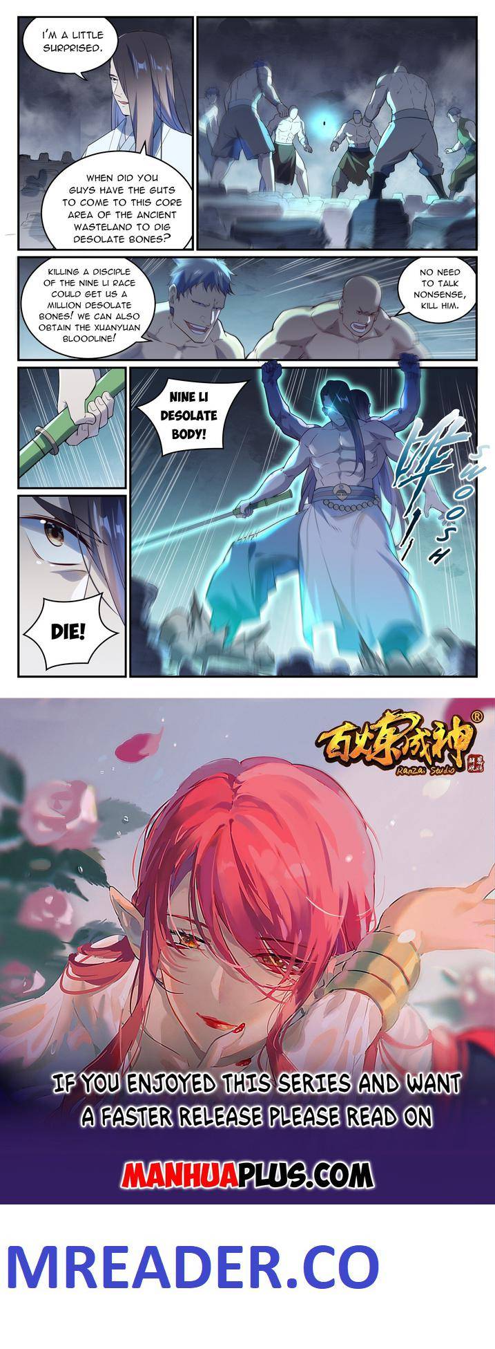Page 15 of Chapter 990