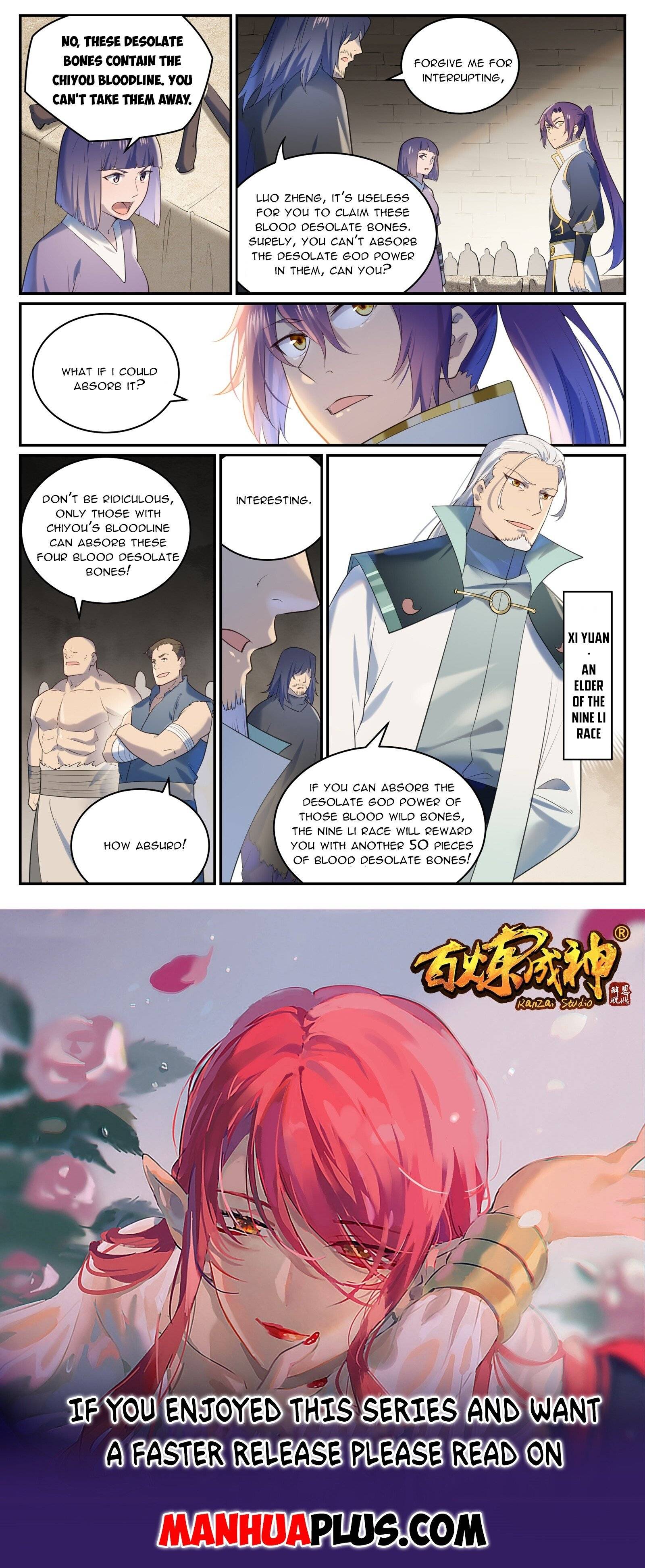 Page 15 of Chapter 991