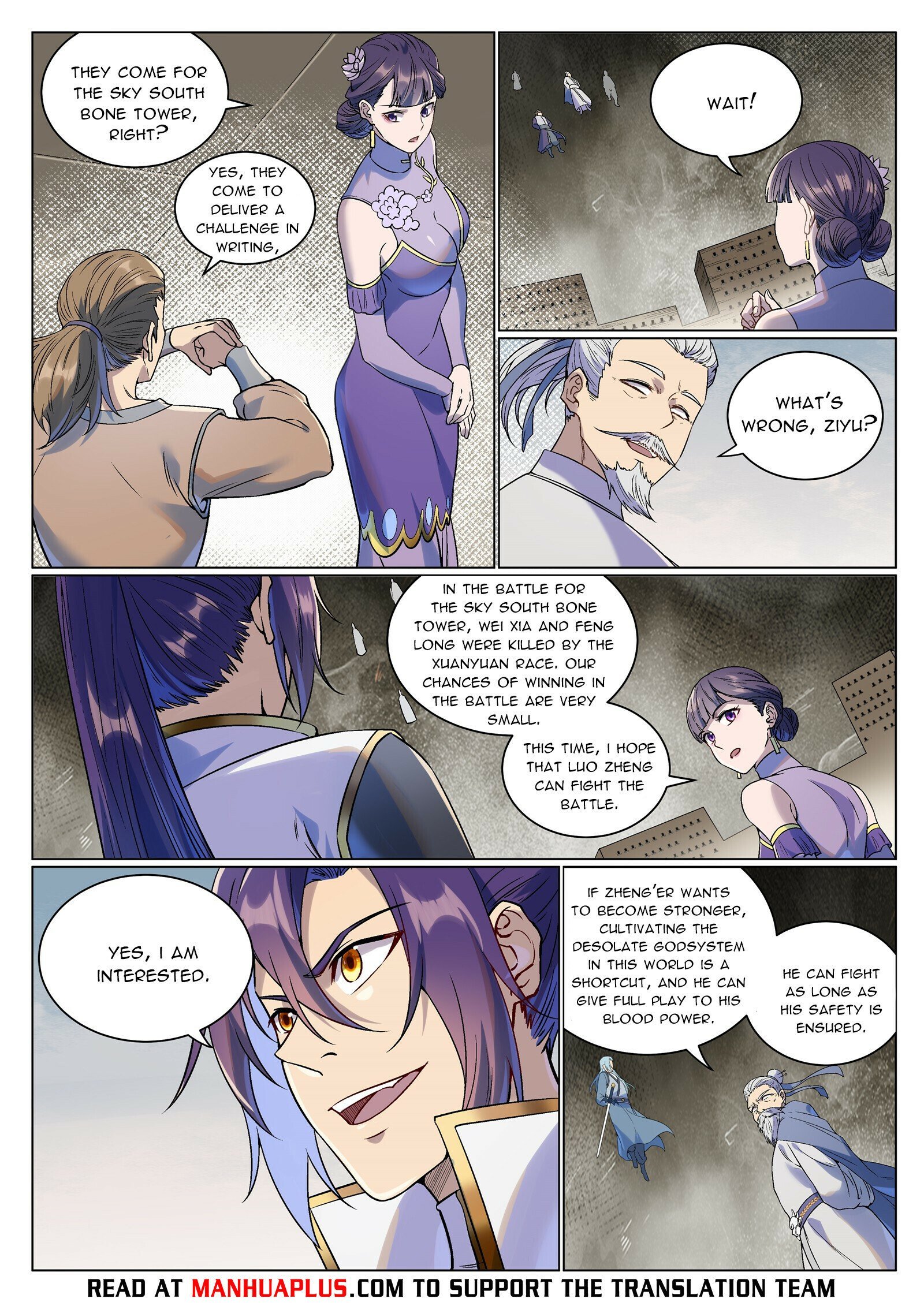 Page 3 of Chapter 994