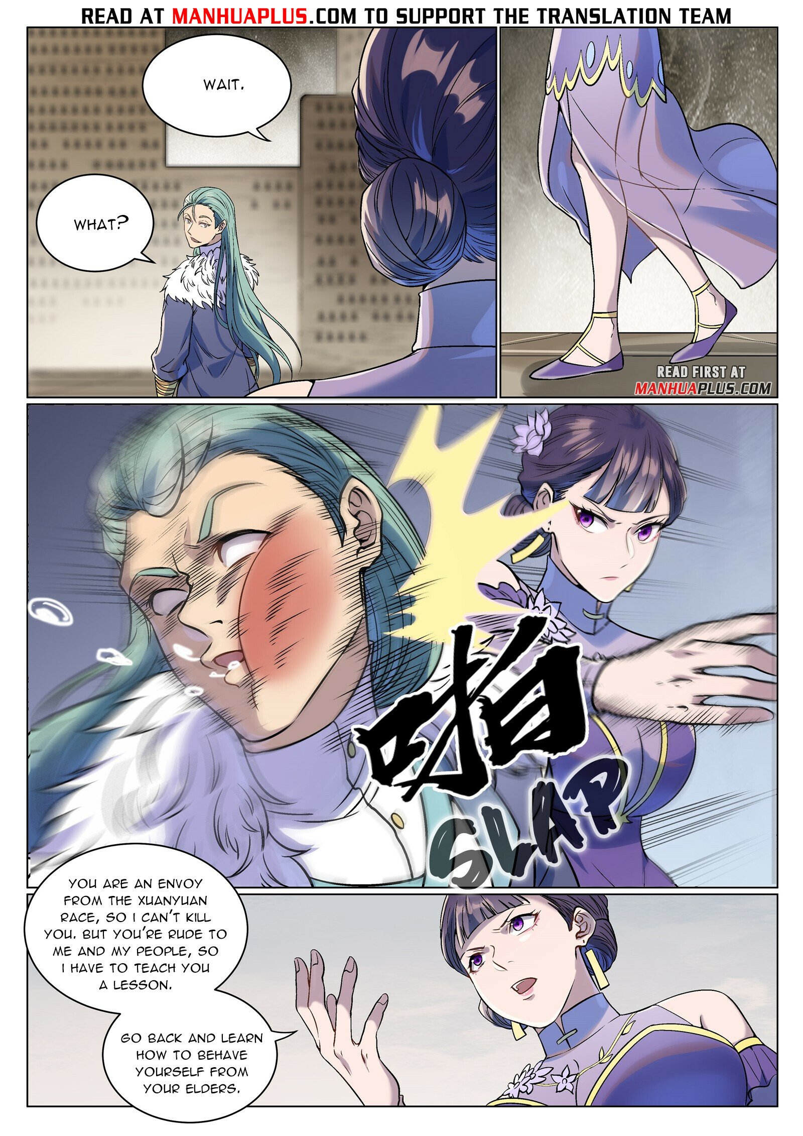Page 8 of Chapter 994