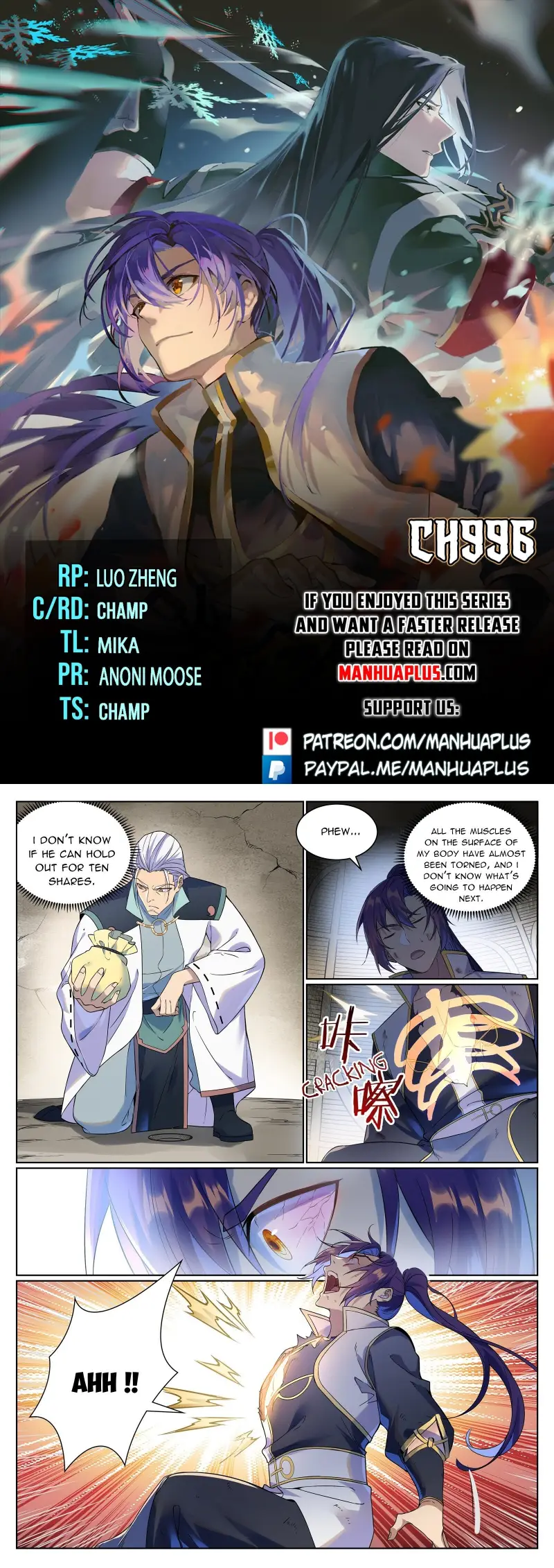 Page 1 of Chapter 996