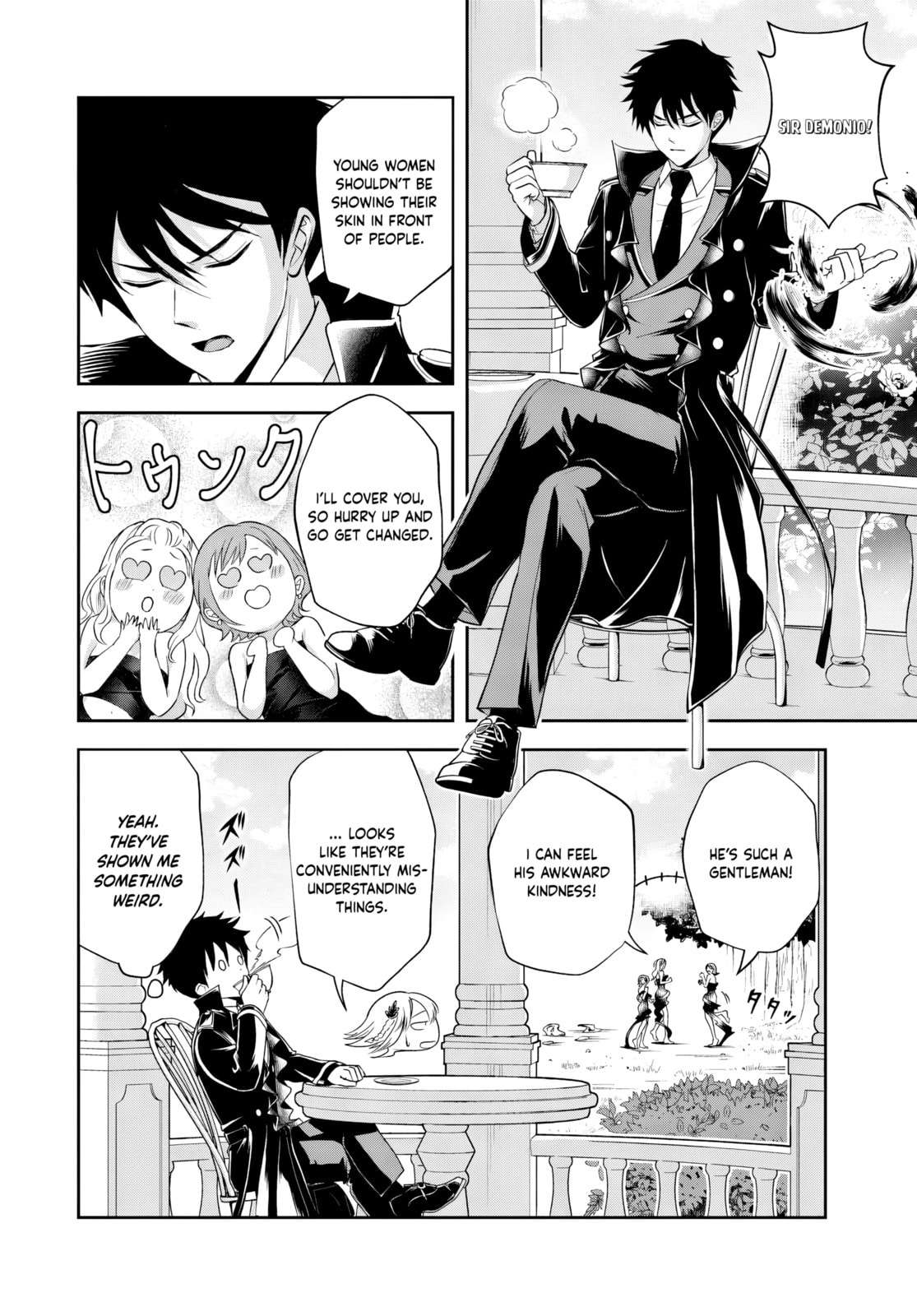 Page 7 of Chapter 17.1
