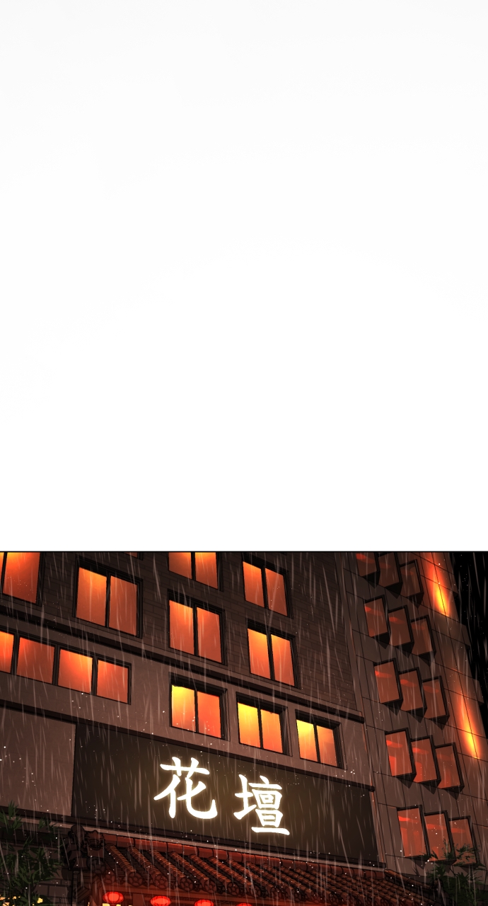 Page 192 of Chapter 1