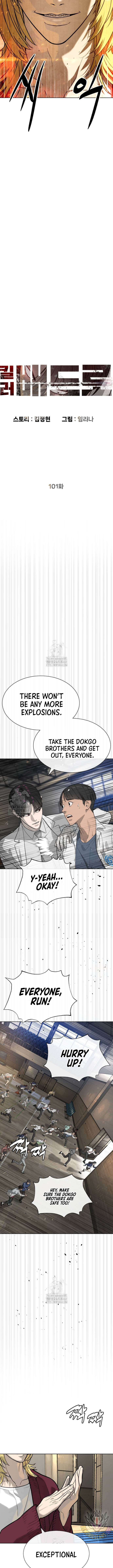 Page 3 of Chapter 101