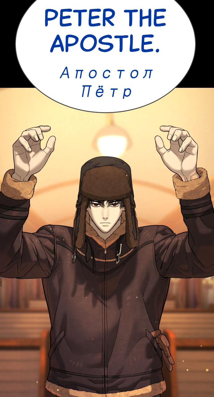 Page 75 of Chapter 11