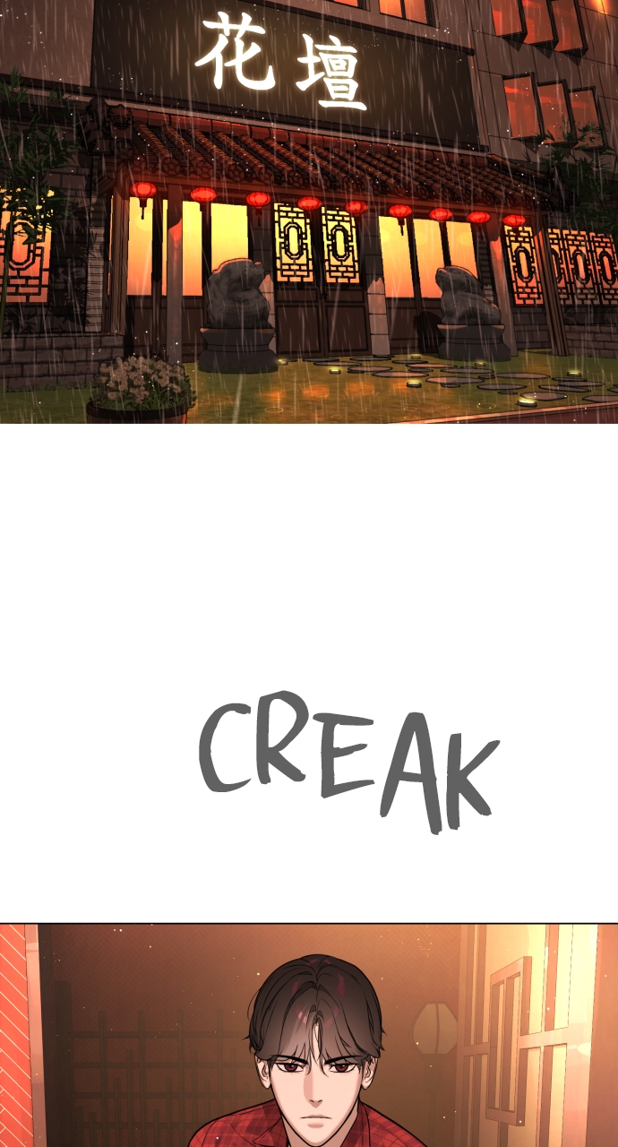 Page 7 of Chapter 2