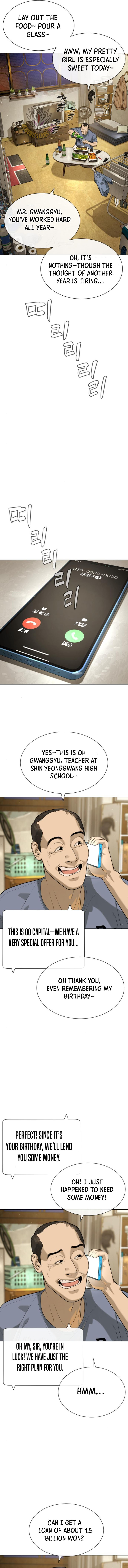 Page 3 of Chapter 95