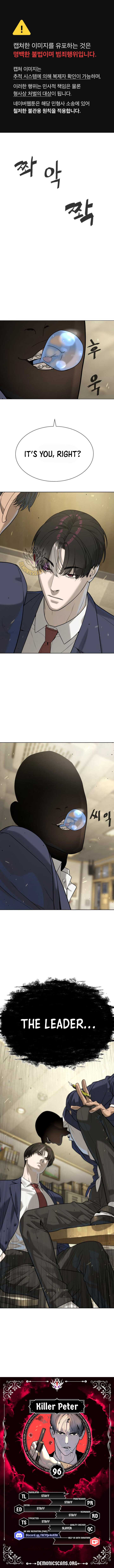 Page 1 of Chapter 96