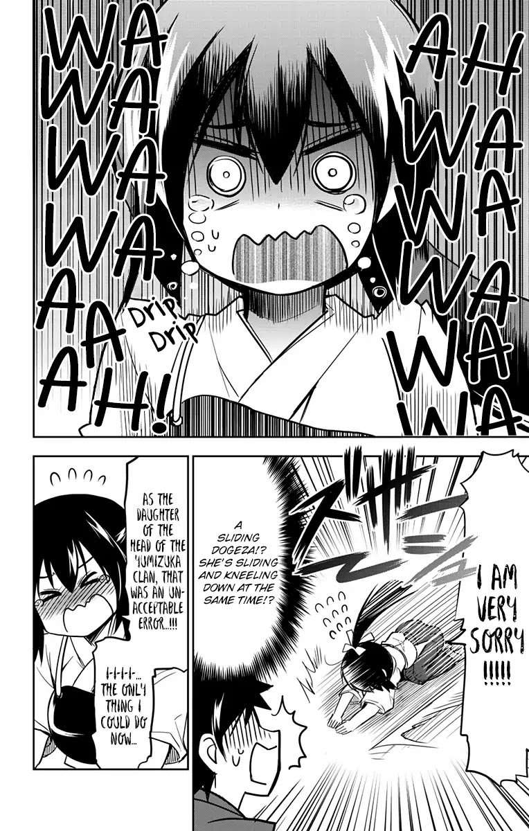 Page 12 of Chapter 1