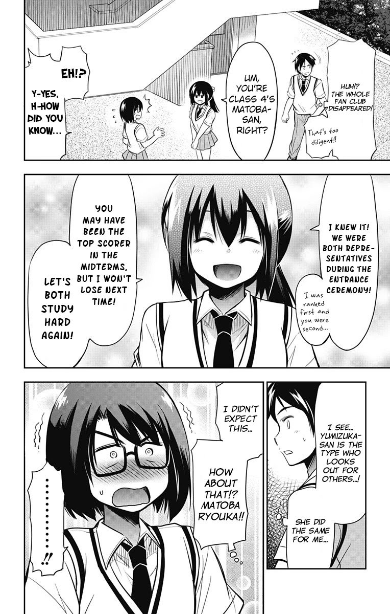 Page 17 of Chapter 12