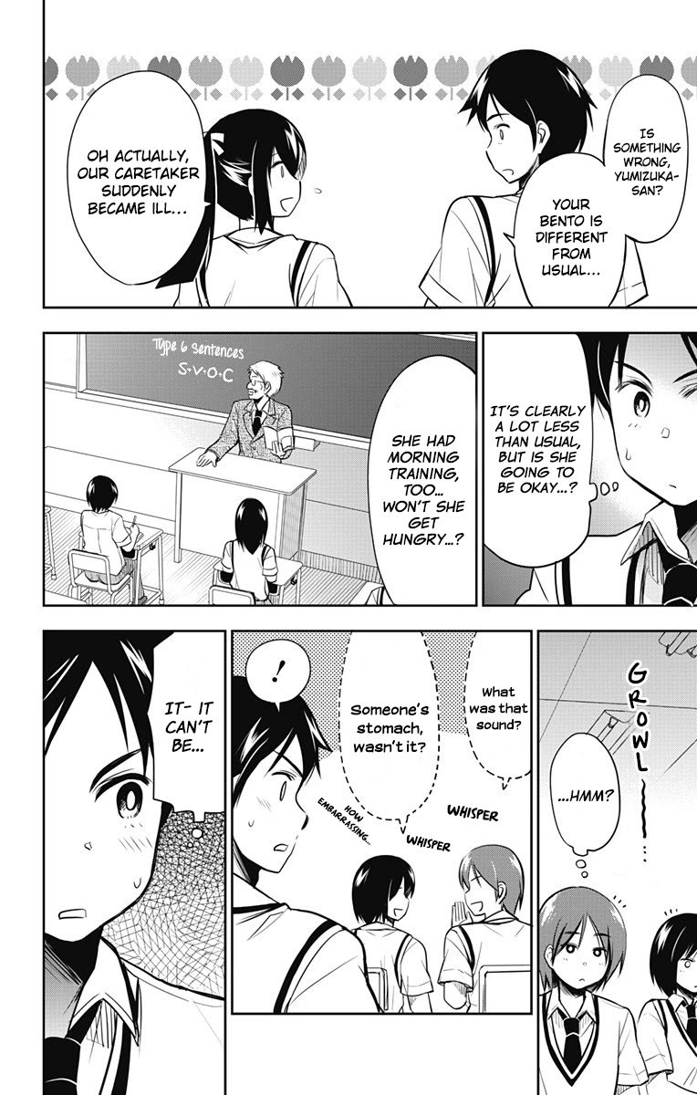 Page 3 of Chapter 14