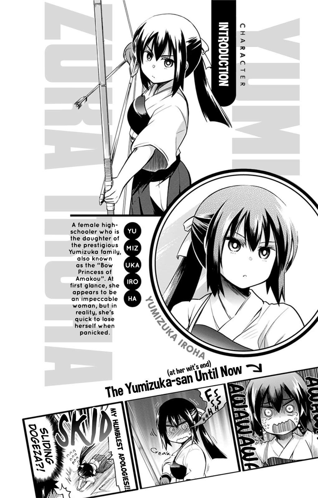 Page 5 of Chapter 15