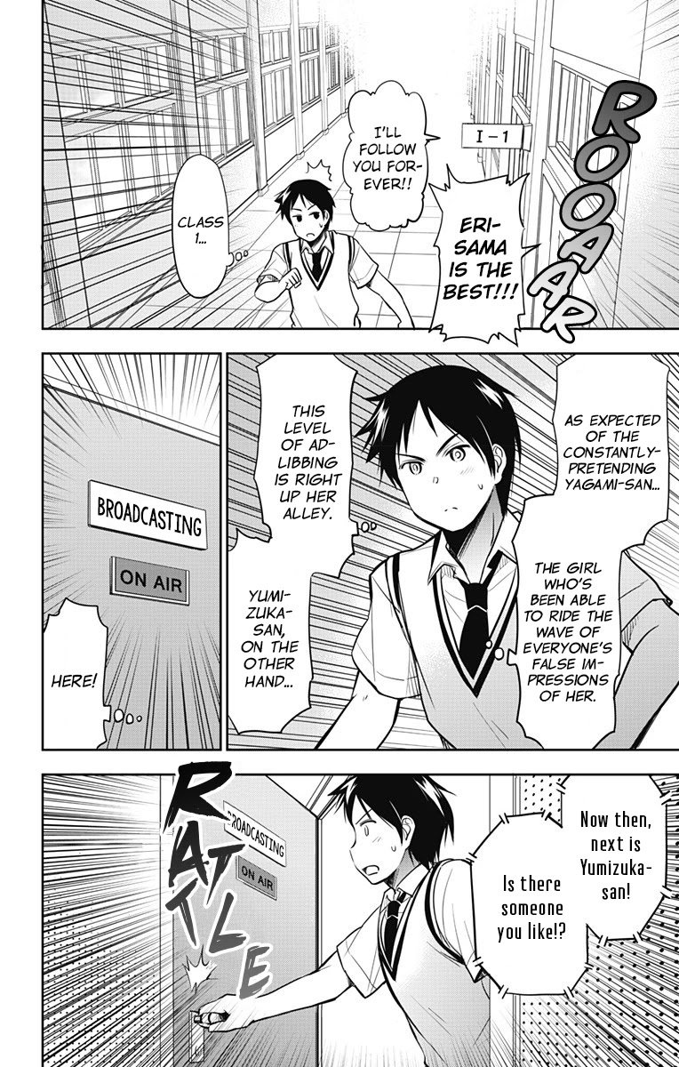 Page 15 of Chapter 15