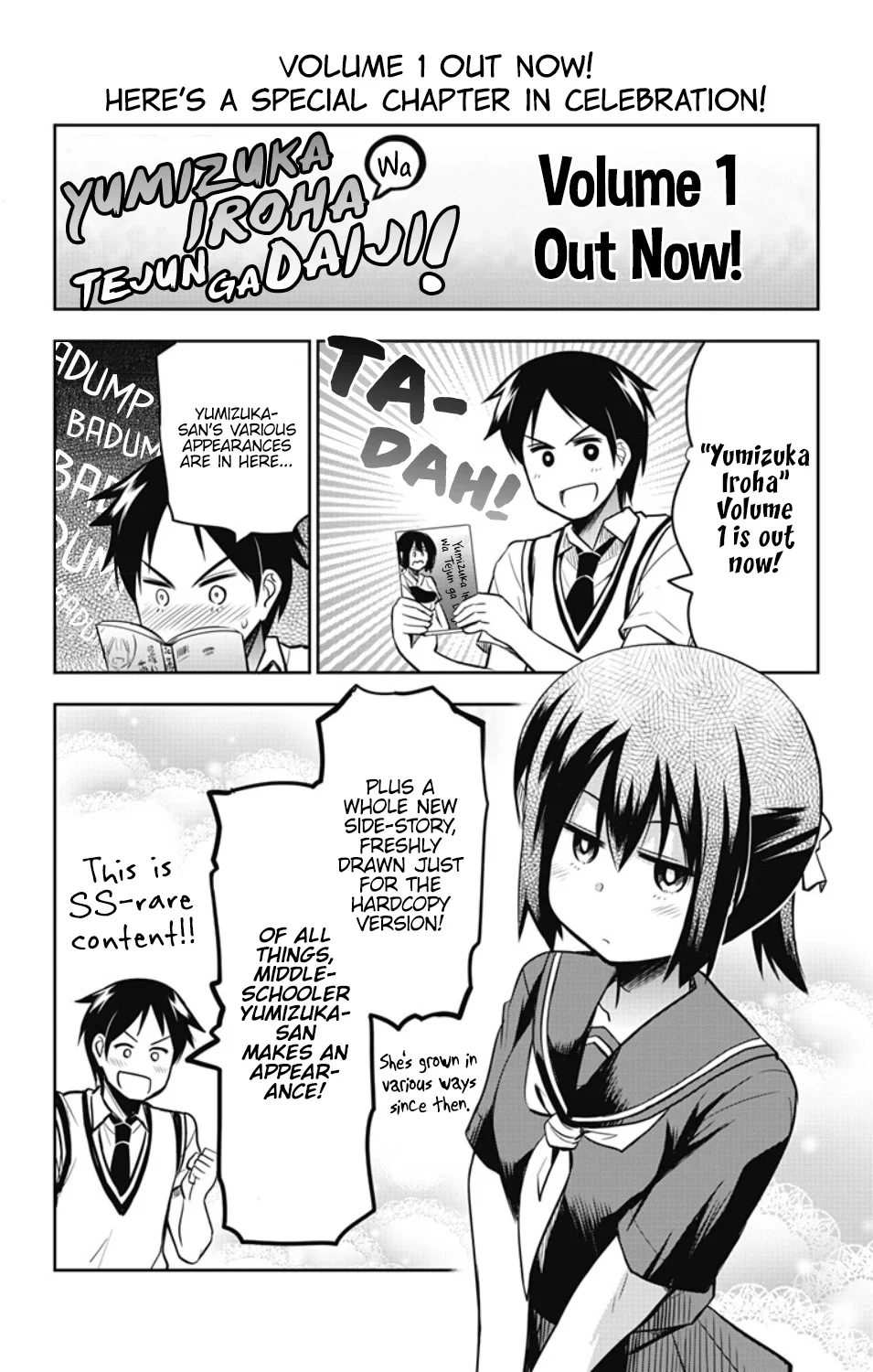 Page 2 of Chapter 19.5