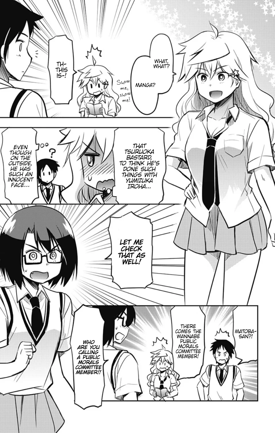 Page 3 of Chapter 19.5