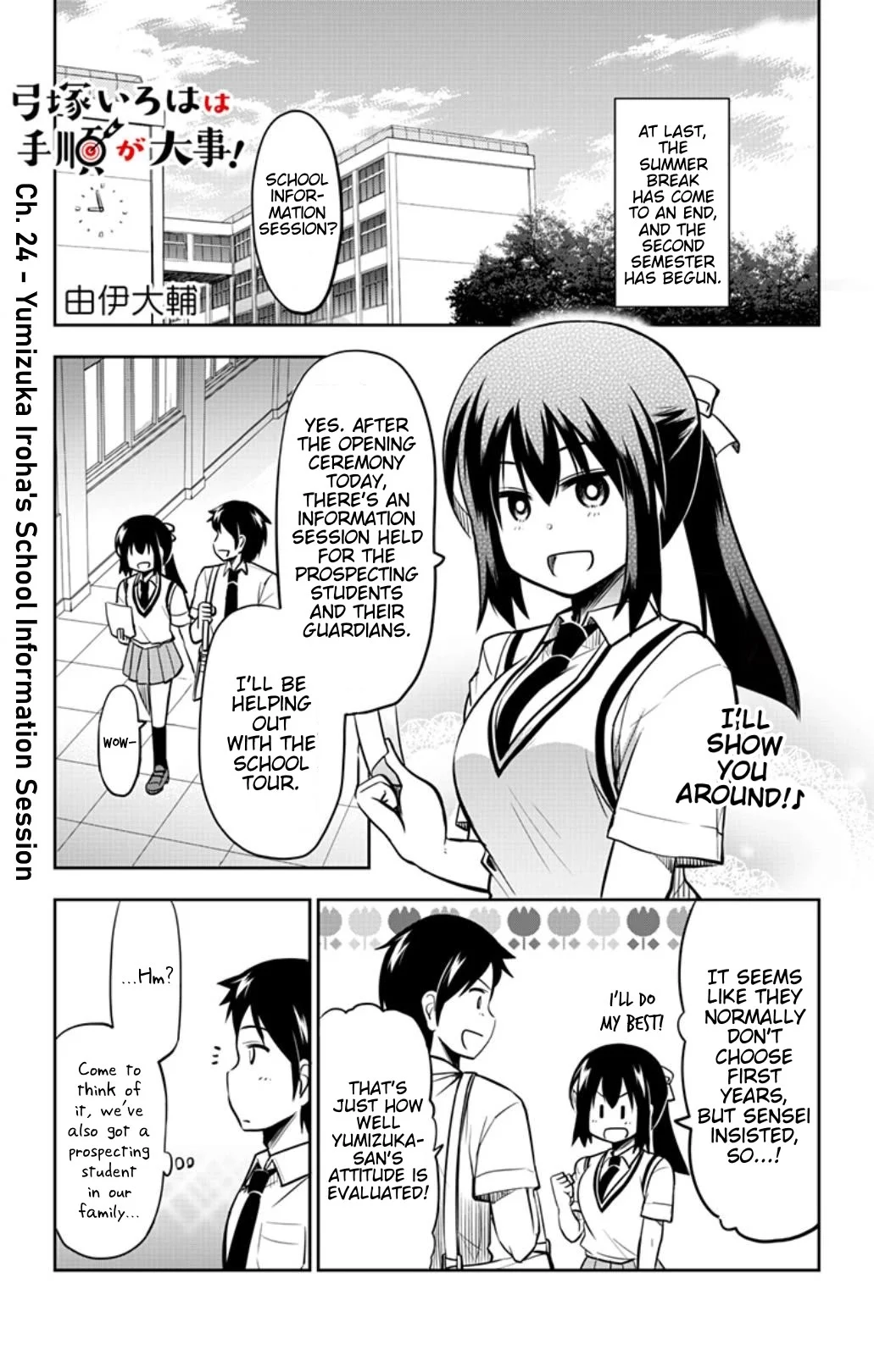 Page 1 of Chapter 24