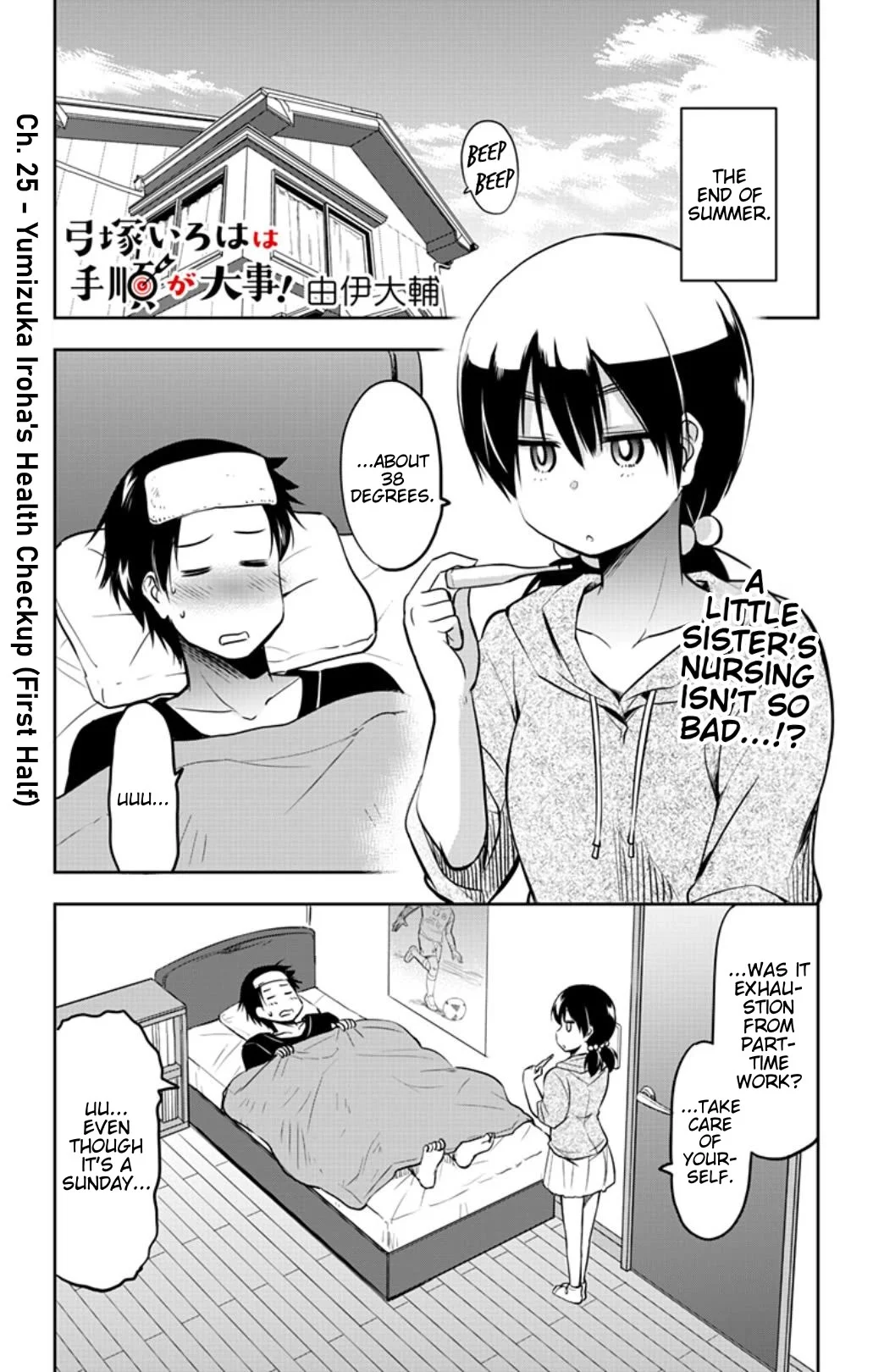 Page 1 of Chapter 25