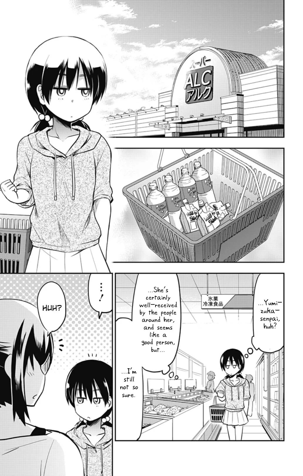 Page 3 of Chapter 25