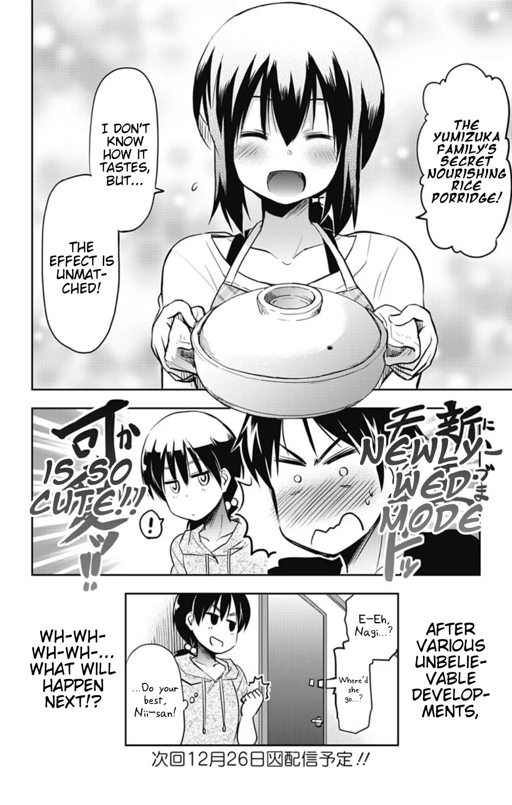 Page 12 of Chapter 25