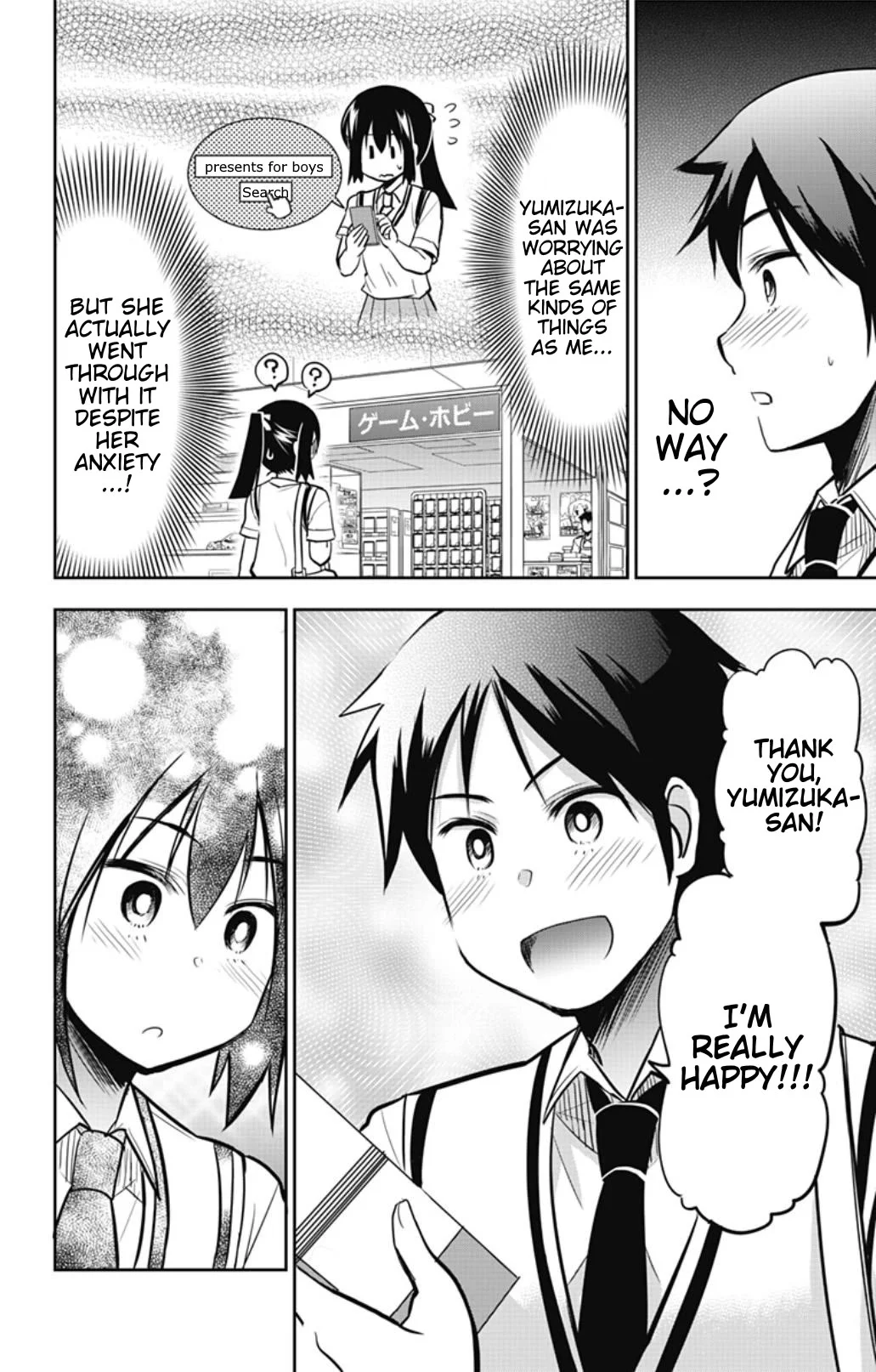 Page 10 of Chapter 28