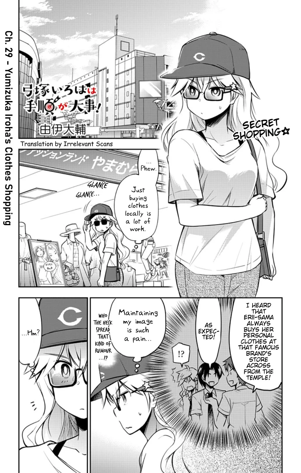 Page 6 of Chapter 29