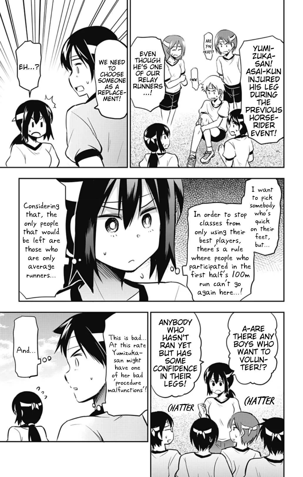 Page 7 of Chapter 33