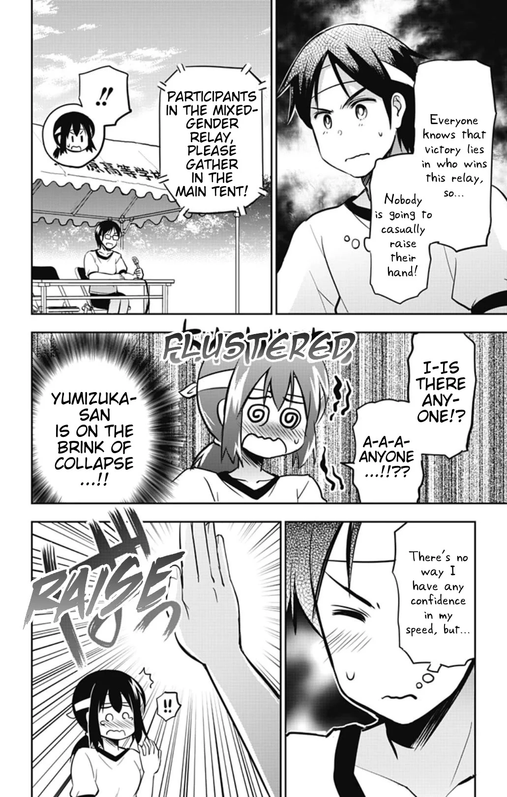 Page 8 of Chapter 33