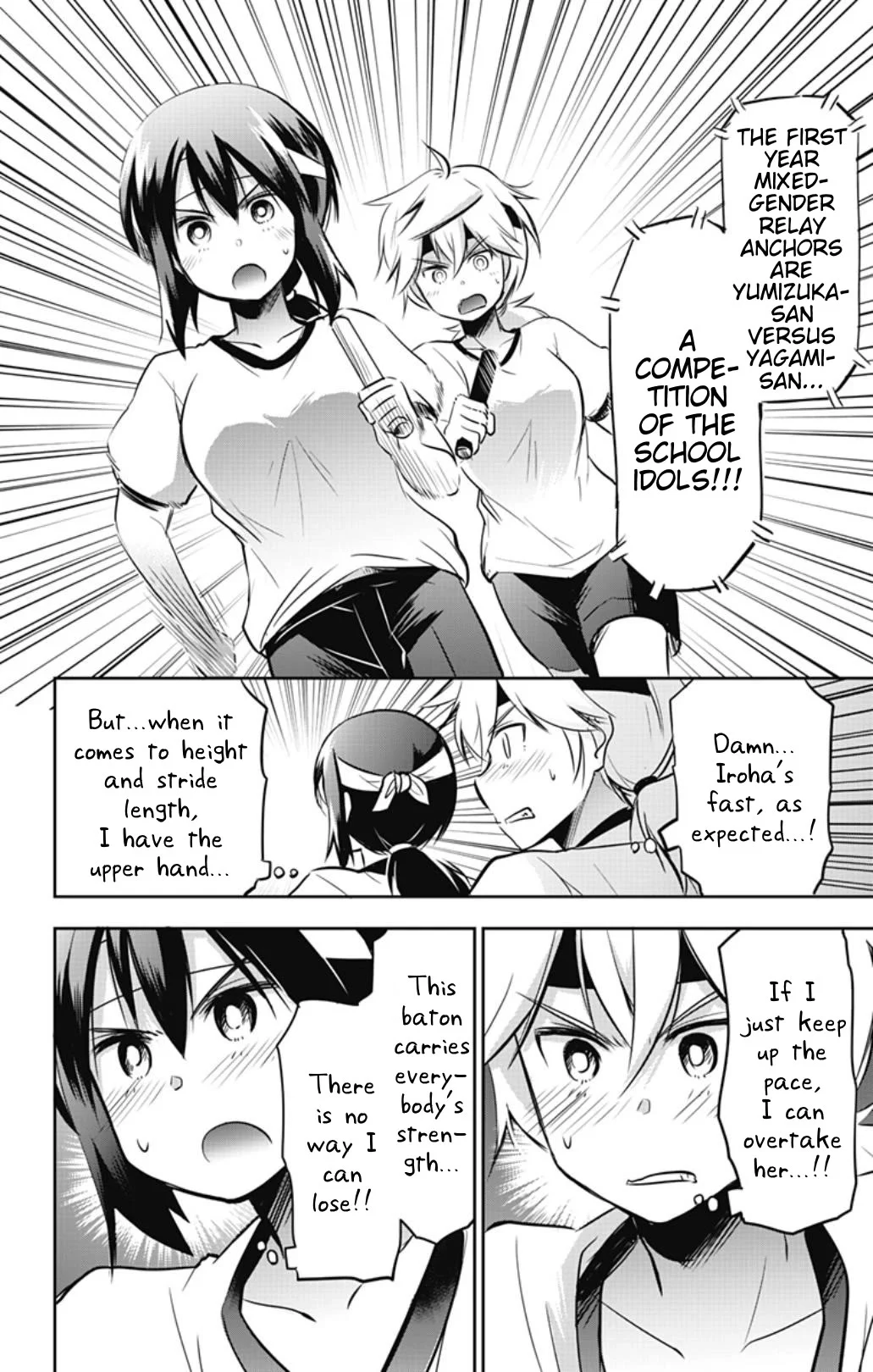 Page 16 of Chapter 33