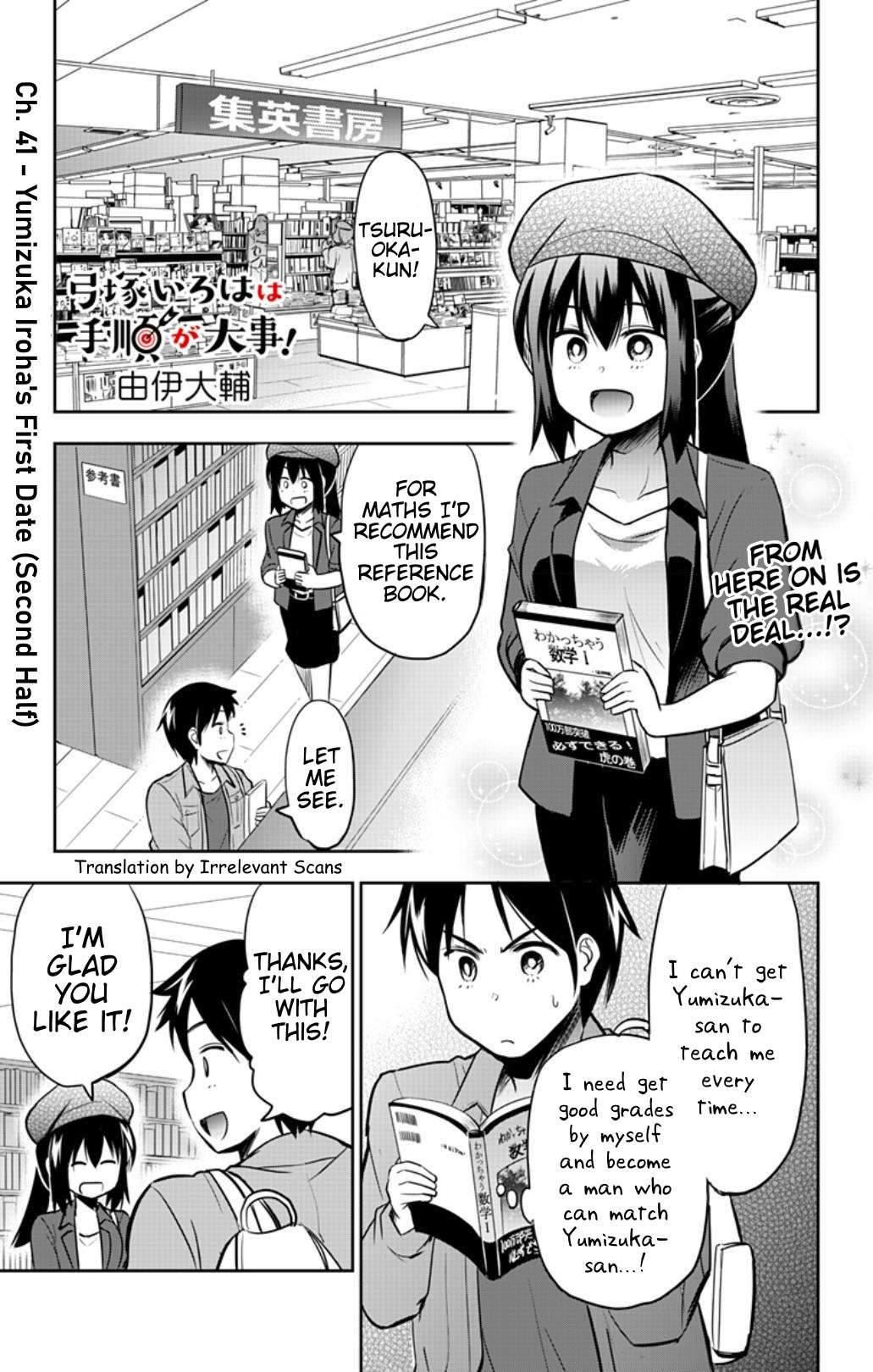 Page 1 of Chapter 41