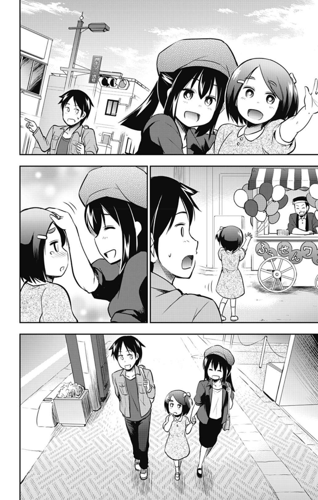 Page 8 of Chapter 41