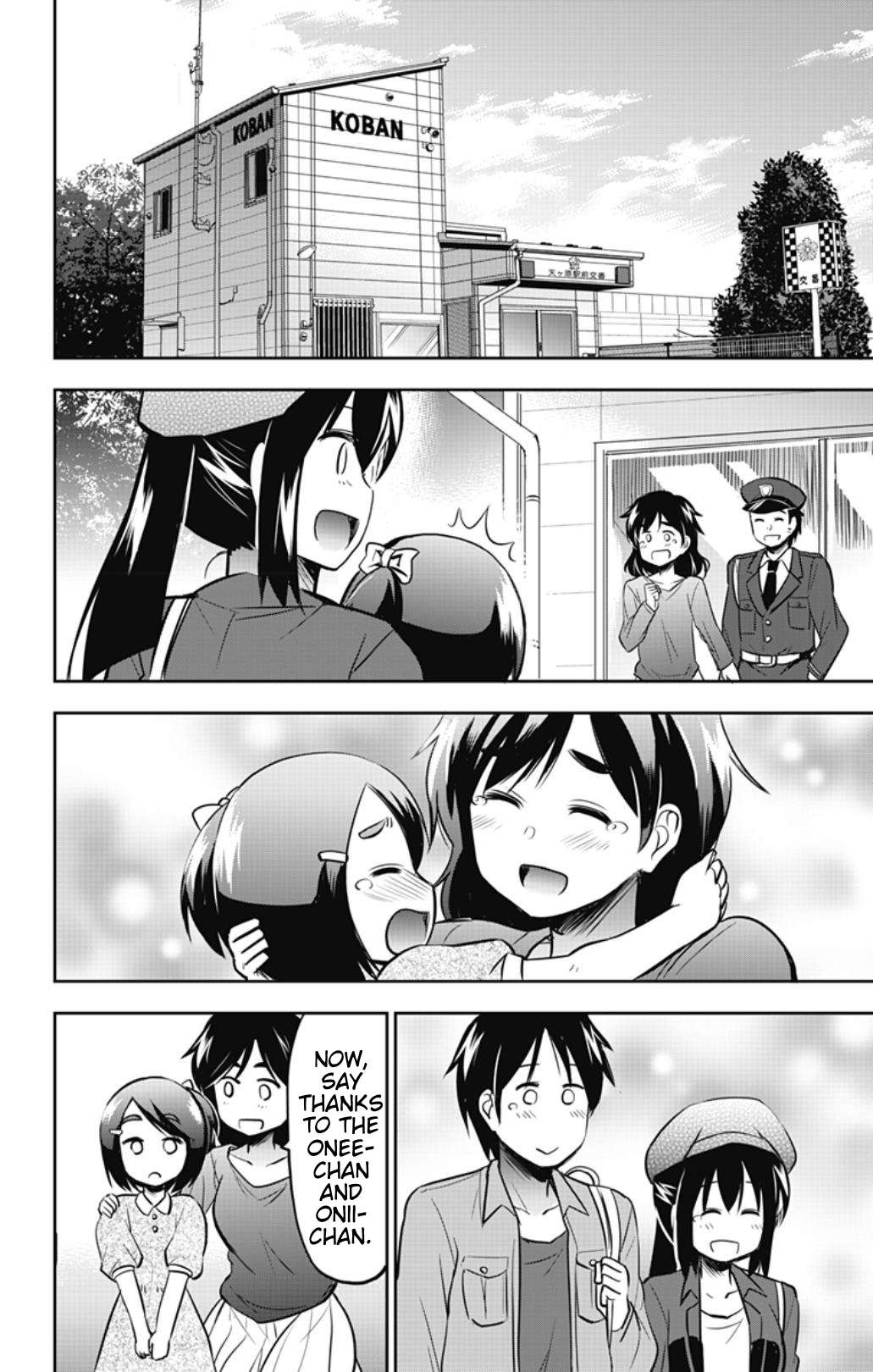 Page 12 of Chapter 41