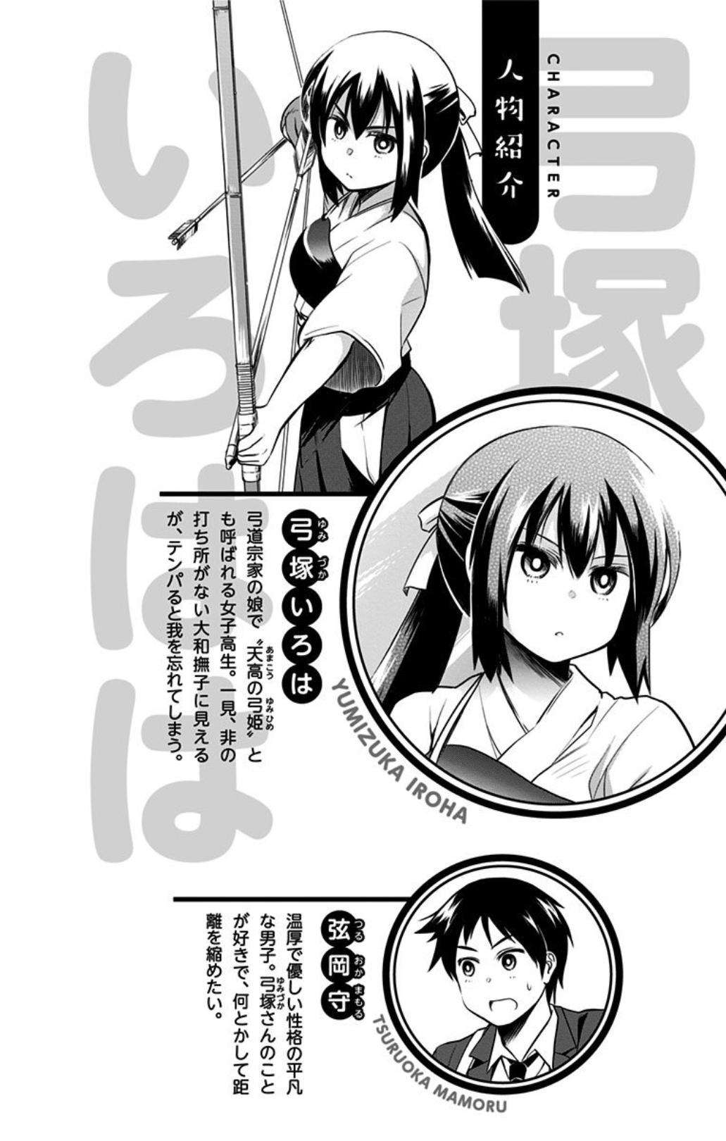 Page 4 of Chapter 43