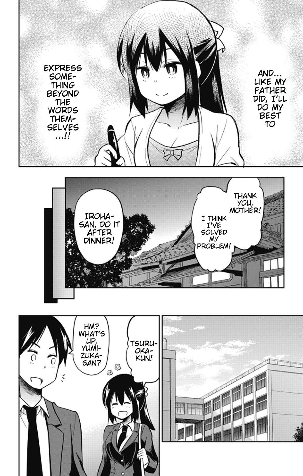 Page 16 of Chapter 43
