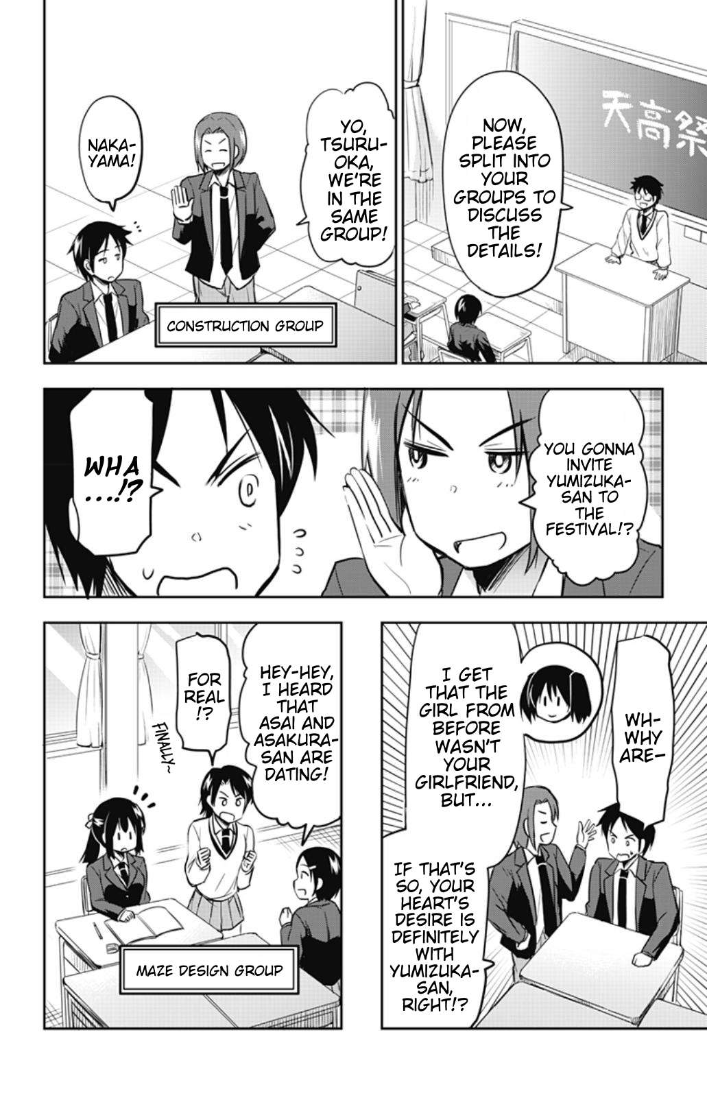 Page 2 of Chapter 49