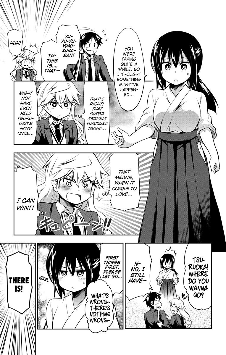Page 17 of Chapter 5