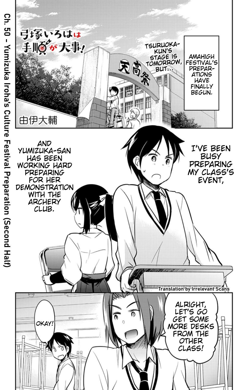 Page 1 of Chapter 50