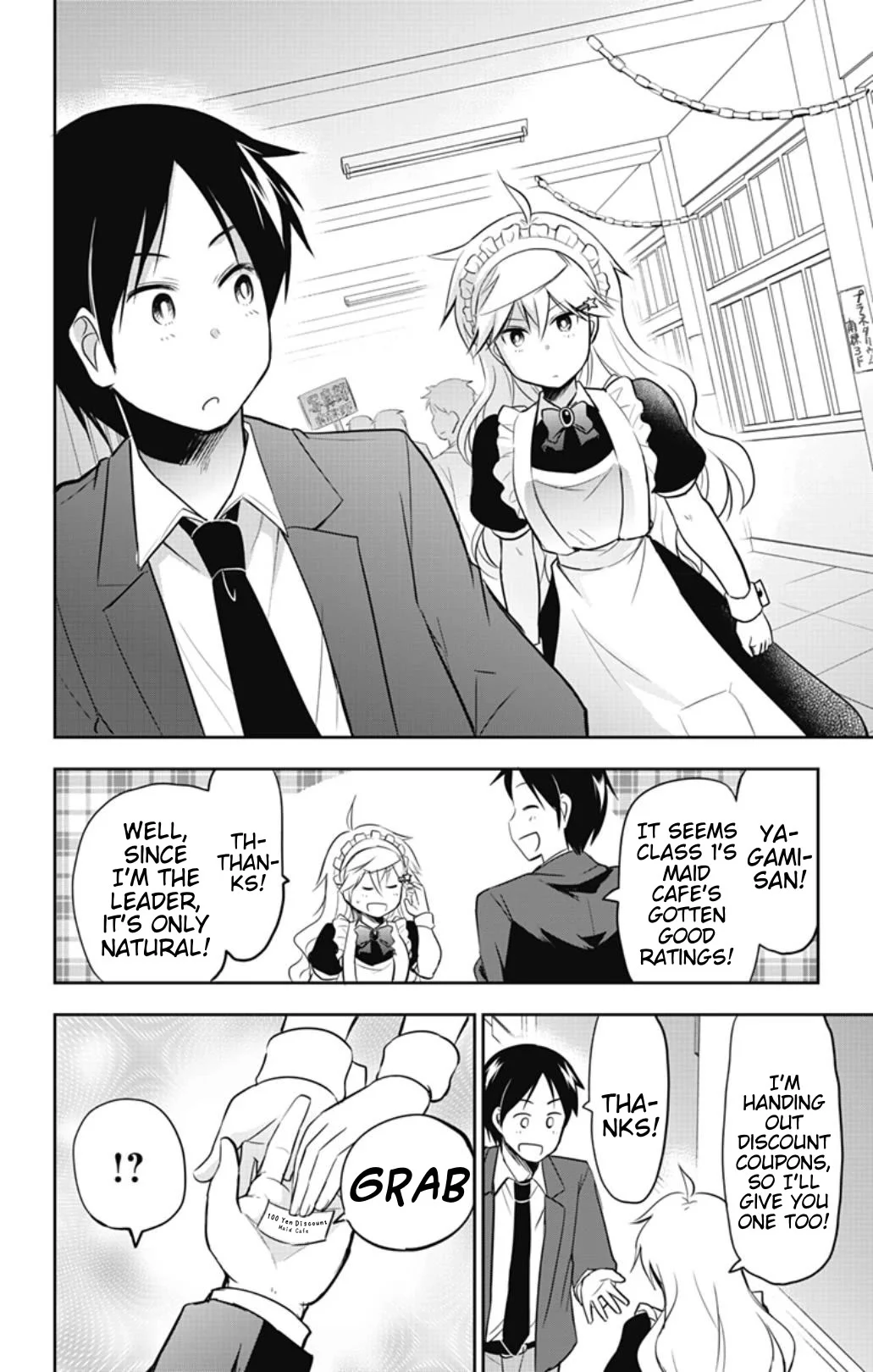 Page 6 of Chapter 51