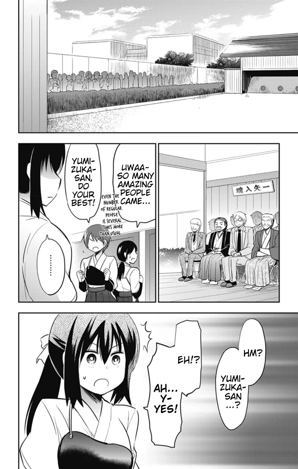 Page 8 of Chapter 51