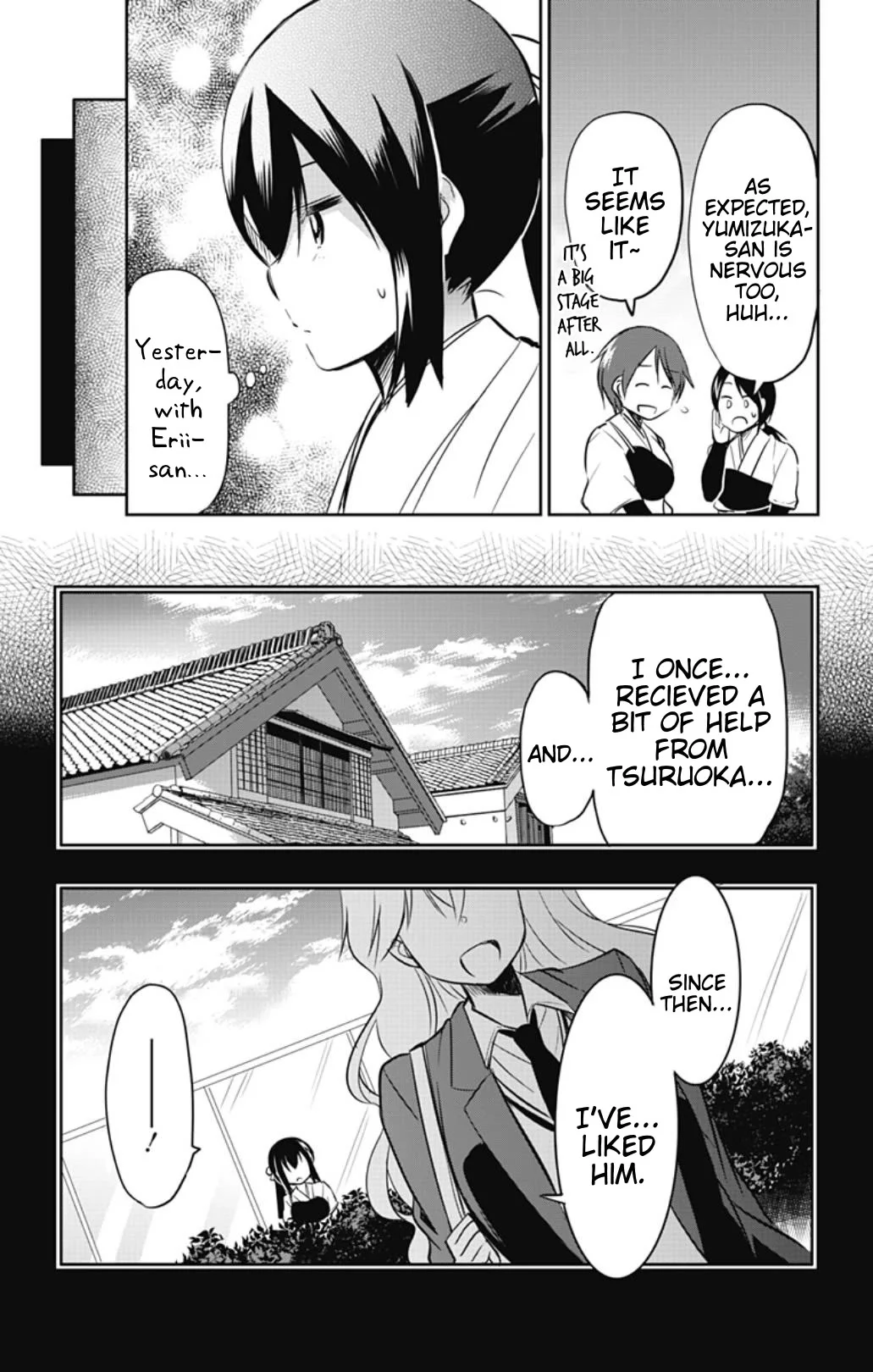 Page 9 of Chapter 51