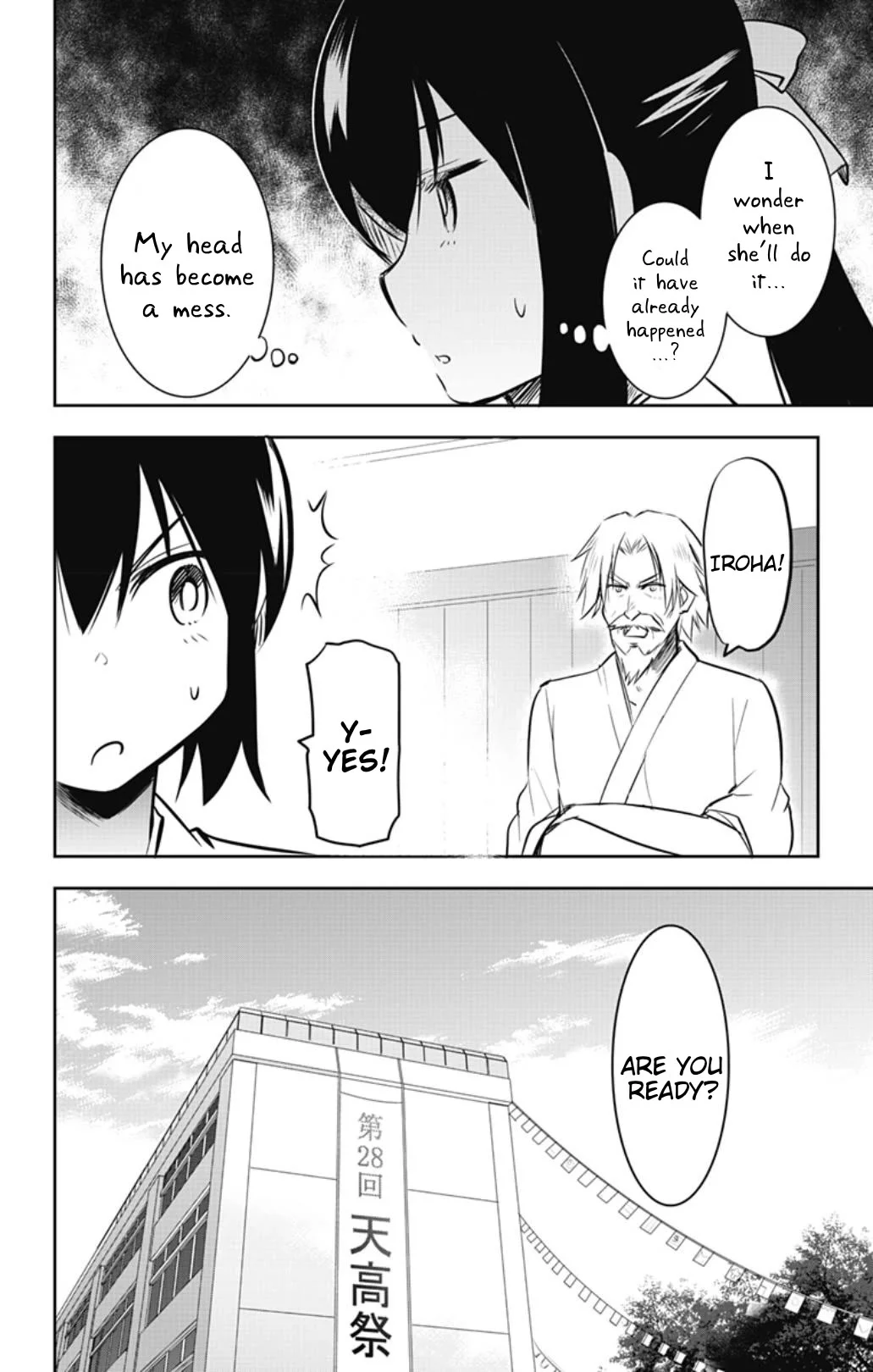 Page 12 of Chapter 51