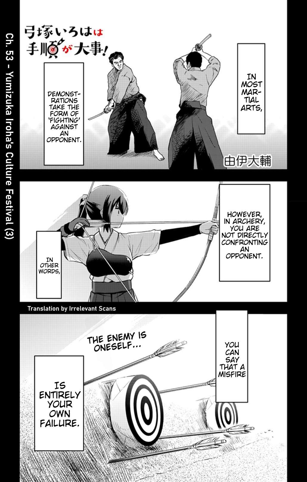 Page 1 of Chapter 53