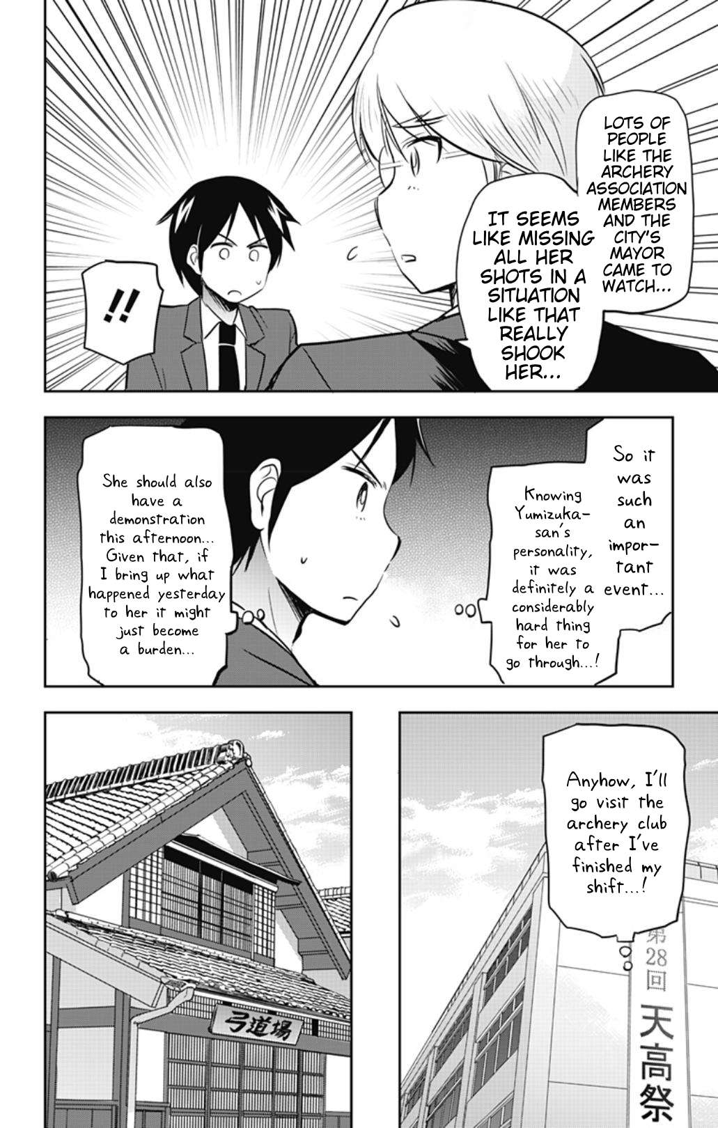 Page 6 of Chapter 53