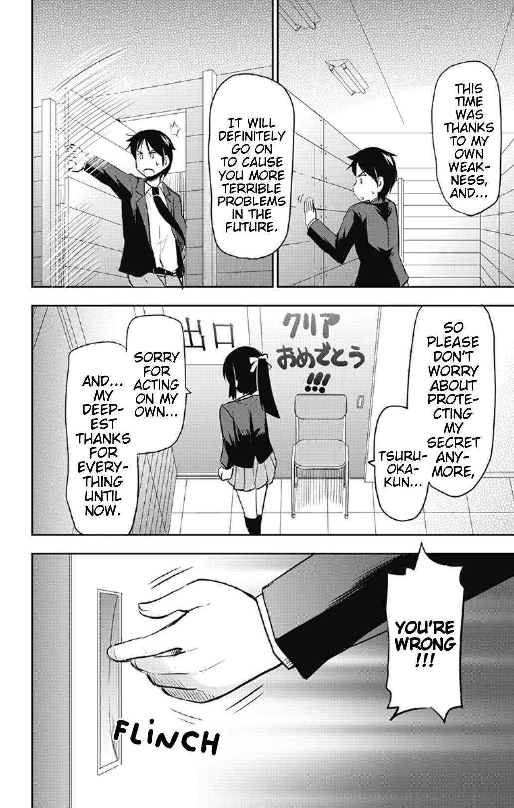 Page 14 of Chapter 54