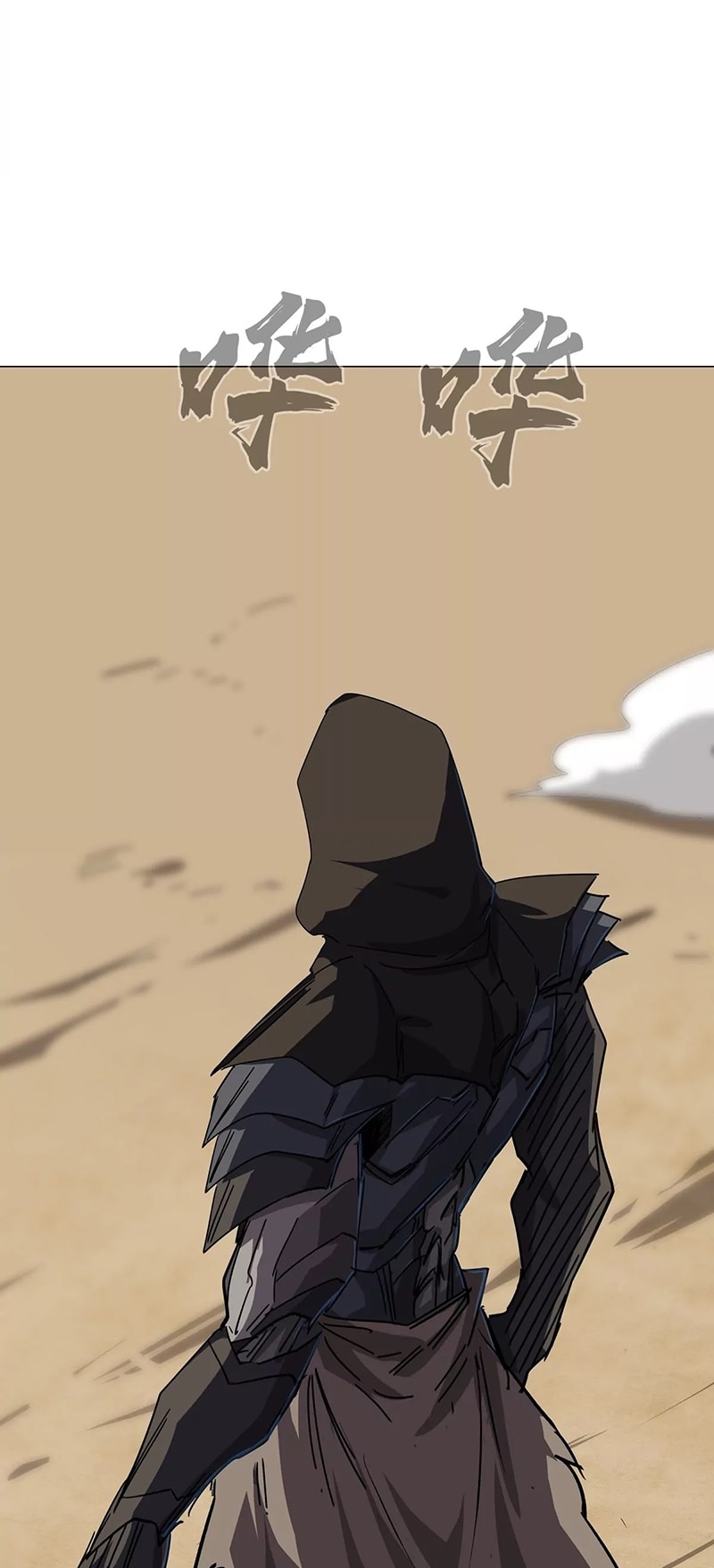 Page 10 of Chapter 104