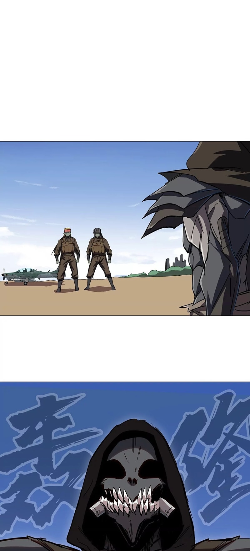 Page 13 of Chapter 104