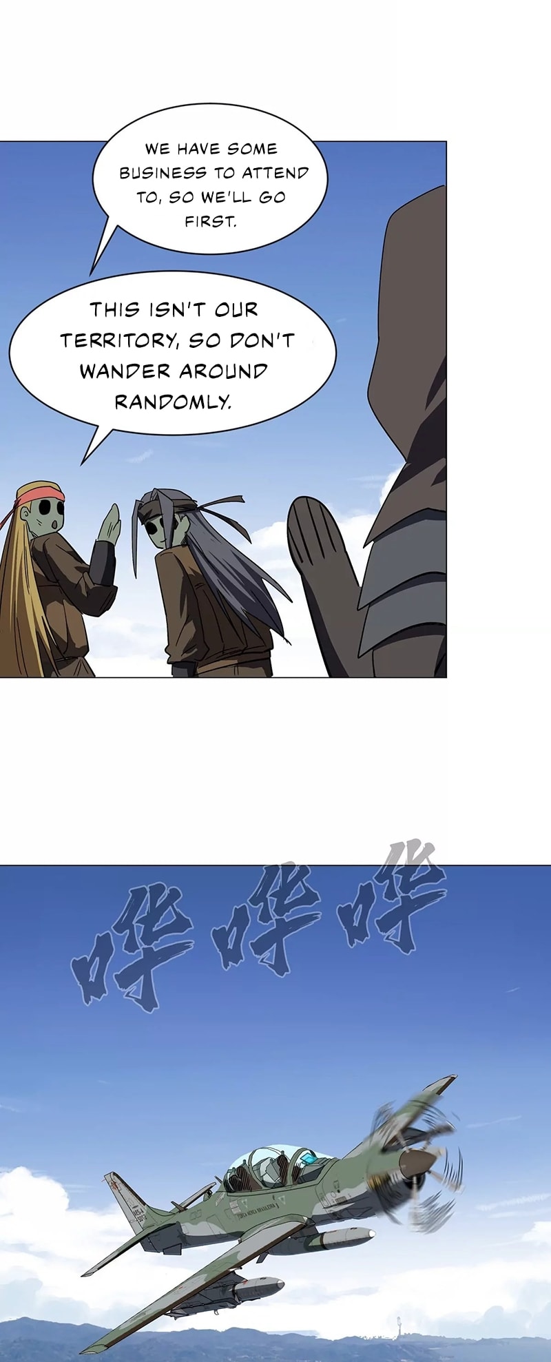 Page 25 of Chapter 104