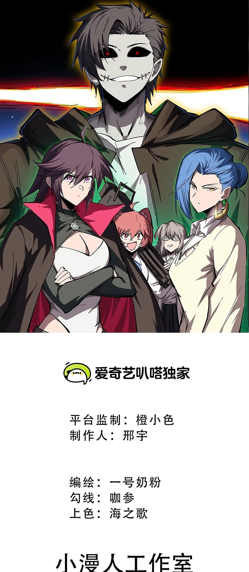 Page 2 of Chapter 105