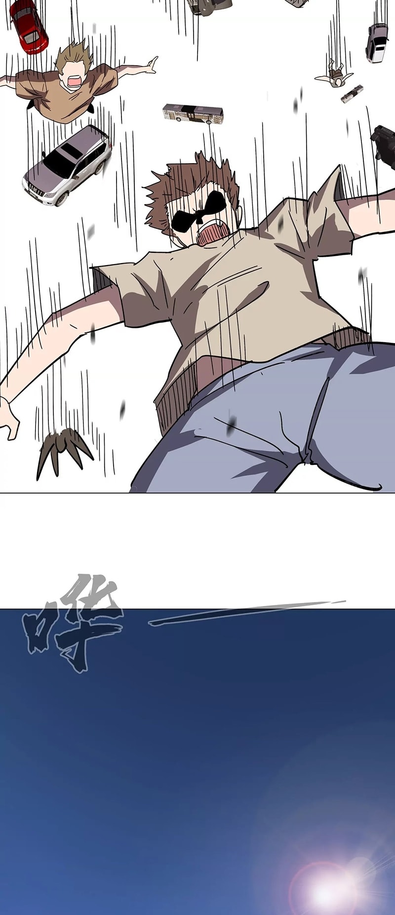 Page 13 of Chapter 106
