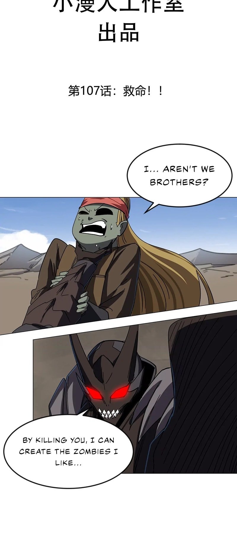 Page 3 of Chapter 107