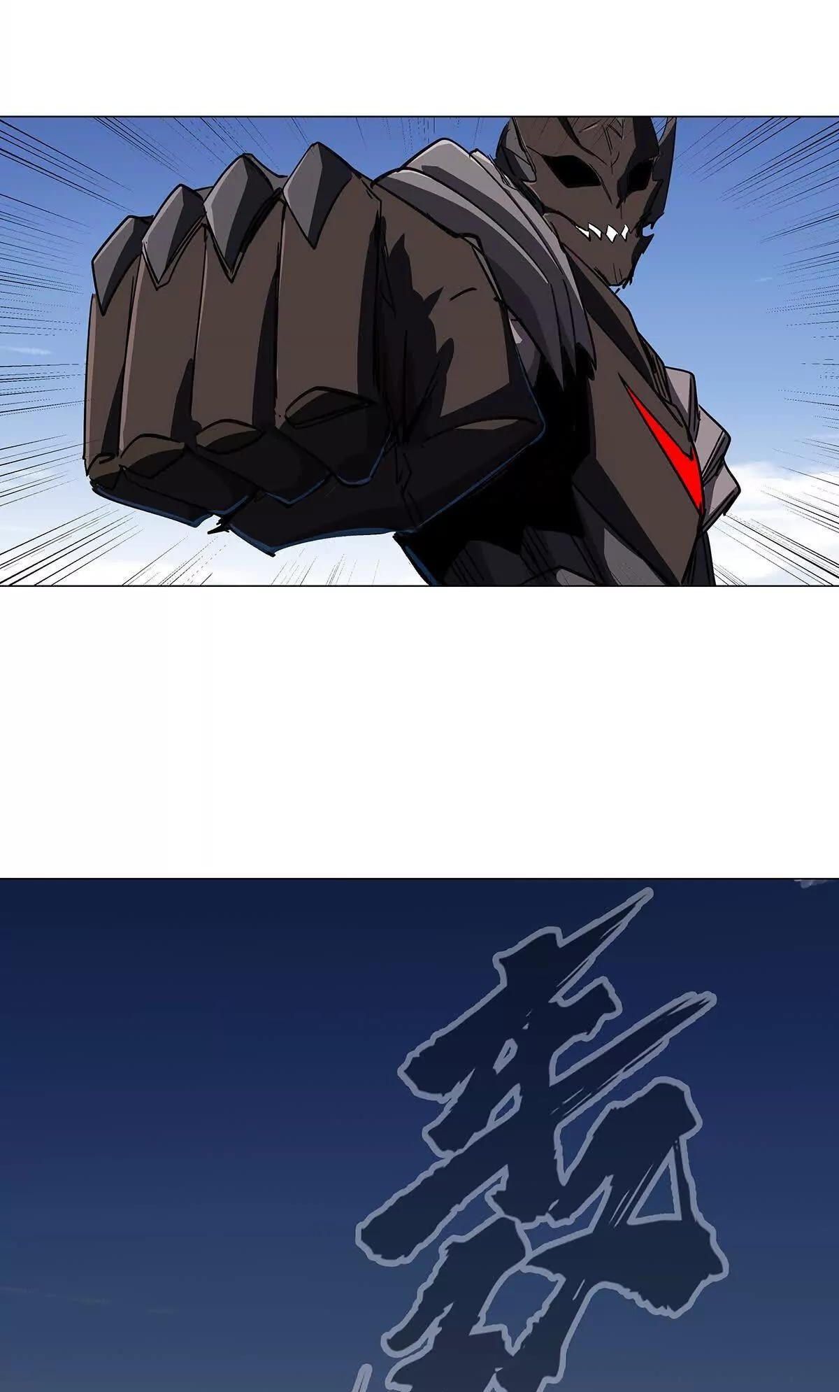 Page 11 of Chapter 108